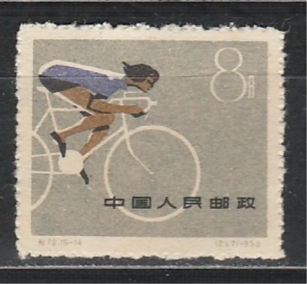 Спорт, Велоспорт, Китай 1959, 1 марка